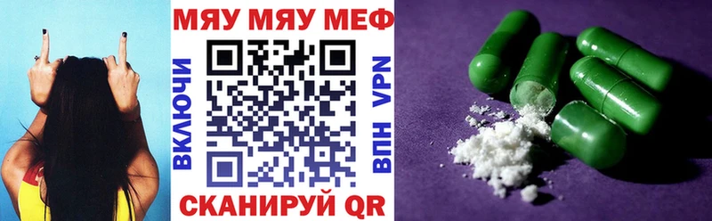 Что такое Белоярский Псилоцибиновые грибы СК АМФЕТАМИН Канабис МЕФ ГАШ