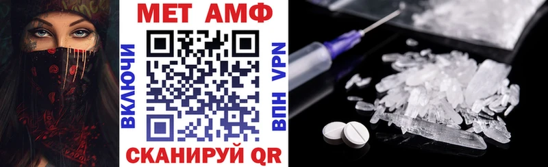 АМФ VHQ Белоярский