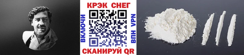 Кокаин 98%  Белоярский 