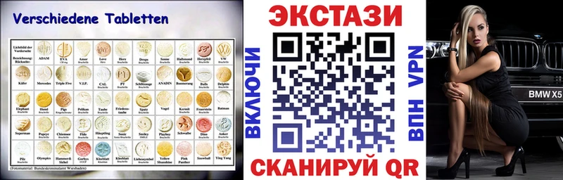 Ecstasy бентли  Белоярский 