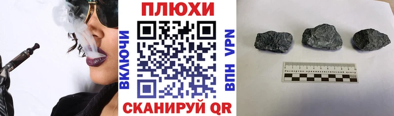 ГАШ индика сатива  мориарти официальный сайт  Белоярский 