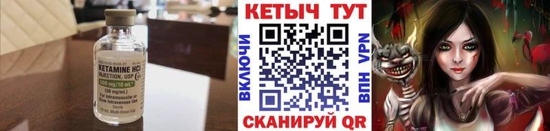 Кетамин VHQ Белоярский