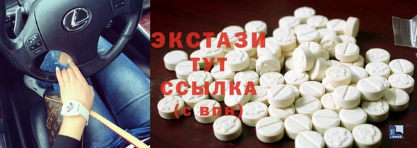 сатива Алексеевка