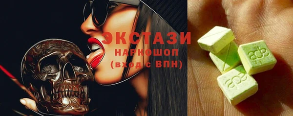 первитин Протвино