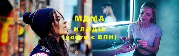 экстази Алексин