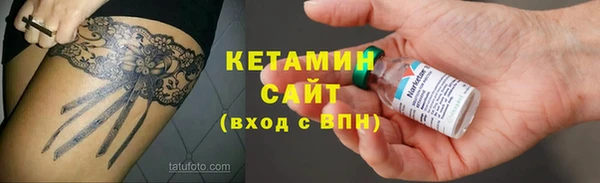 кокаин Пролетарск