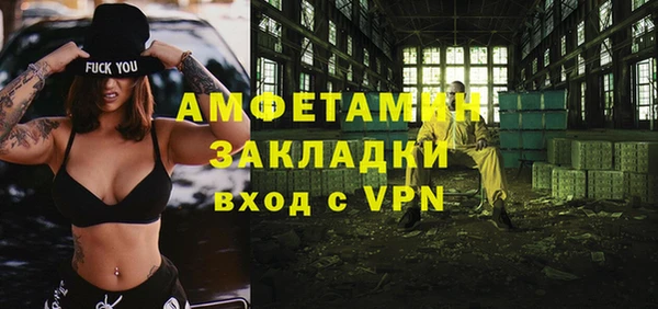 молекула духа Абдулино