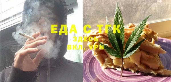 экстази Алексин