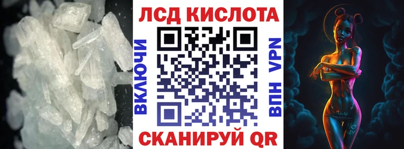 LSD-25 экстази кислота Белоярский
