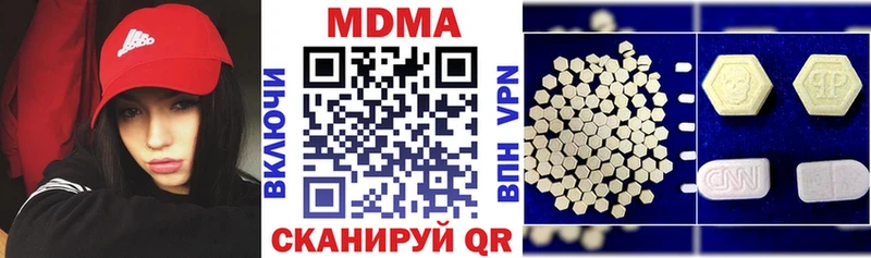 blacksprut Белоярский MDMA молли