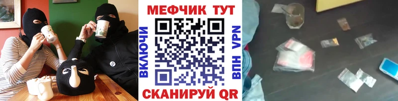 kraken зеркало  Белоярский  Мефедрон mephedrone 