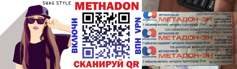 дарк нет клад  купить  сайты  Белоярский  Метадон белоснежный 