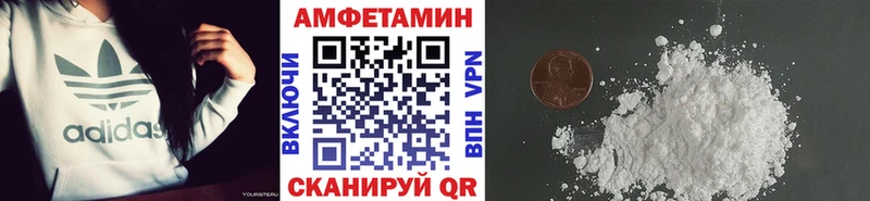 МЕТАМФЕТАМИН витя  Белоярский 