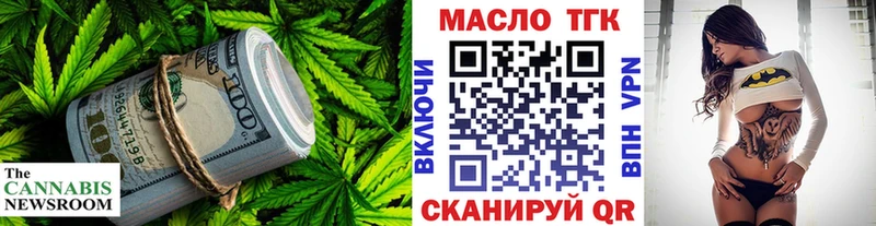 Дистиллят ТГК Wax  Белоярский 