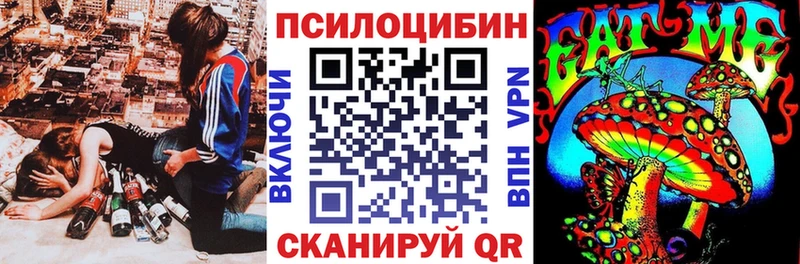 Псилоцибиновые грибы Magic Shrooms Белоярский