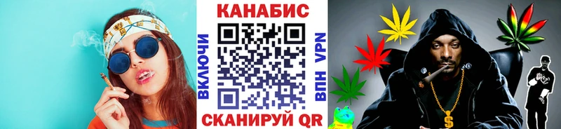 Каннабис White Widow Белоярский